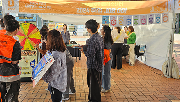 인천대학교 대학일자리플러스센터,‘2024년 INU 사이언스페스티벌’ 참여해 큰 호응 얻어 대표이미지