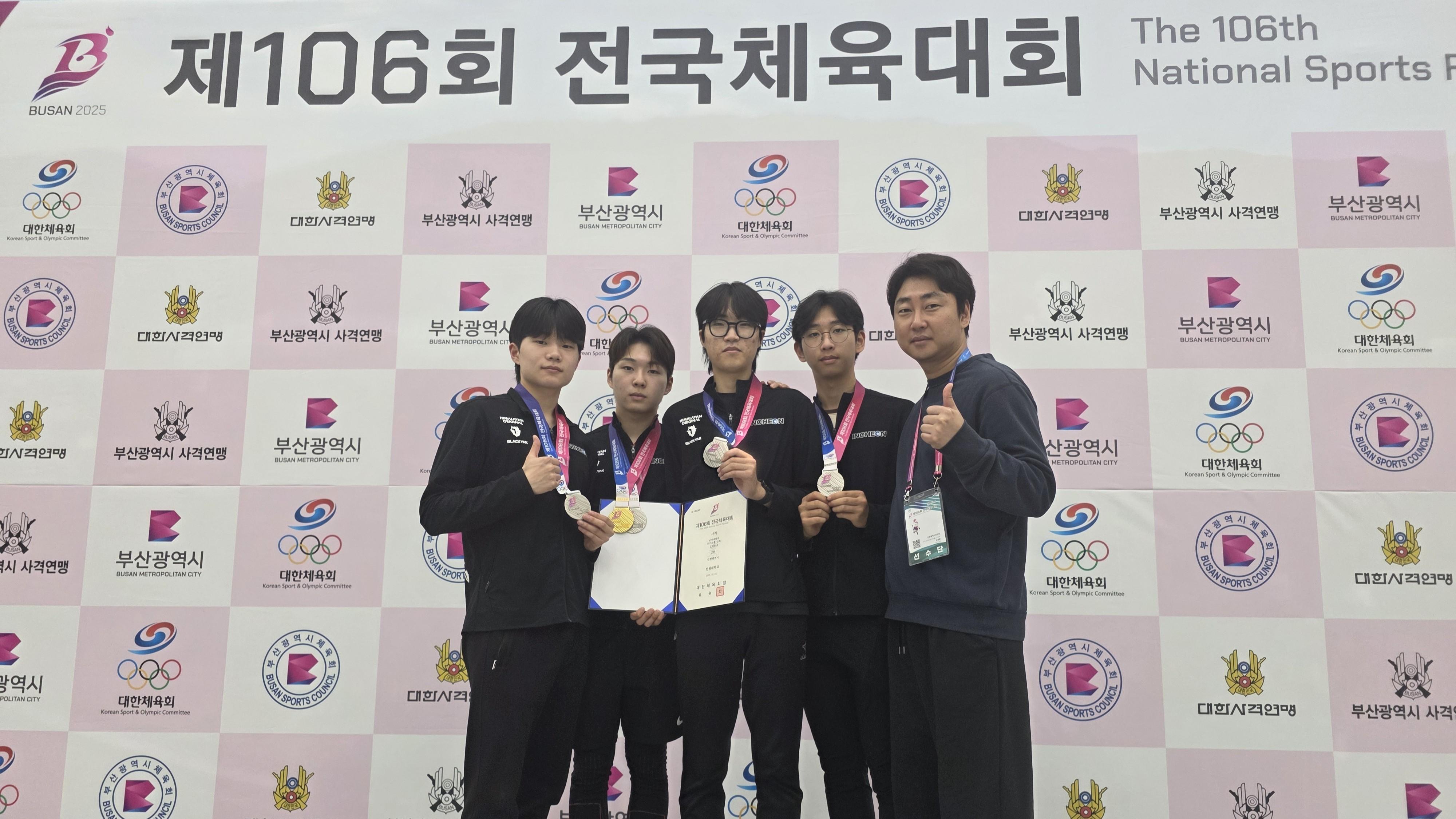 Incheon National University Shooting Team Wins Fir 대표이미지