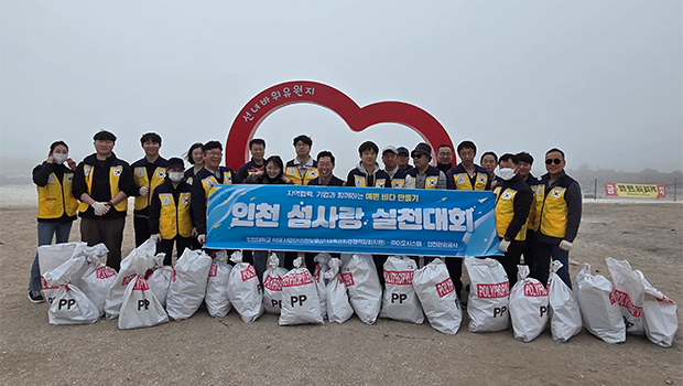 “Not a One-Time Event, but Ongoing”… INU and EOST  대표이미지